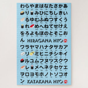 Japanese Hiragana & Katakana Table (Sushi) Jigsaw Puzzle