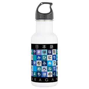 Japanese Hiragana table 532 Ml Water Bottle
