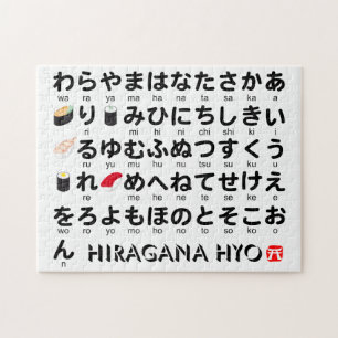 Japanese Hiragana table(Sushi) Jigsaw Puzzle