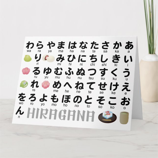 Japanese Hiragana Table (Wagashi) Card (Front)