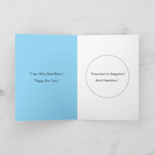 Japanese Hokkaido Greeting Card