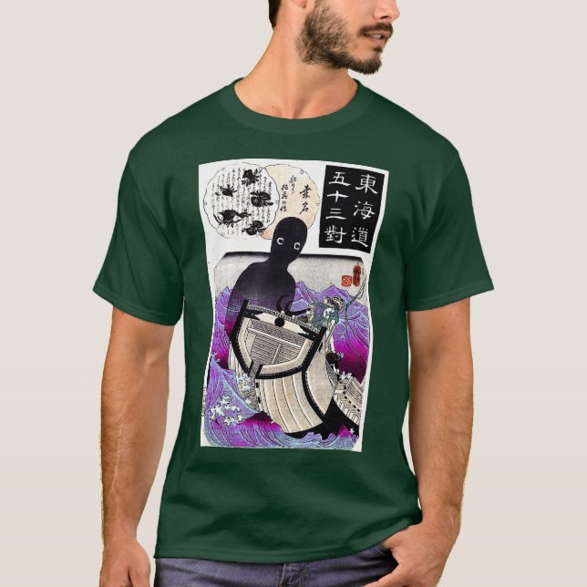 Japanese horror harajuku sea pastel goth art emo T-Shirt (Front)
