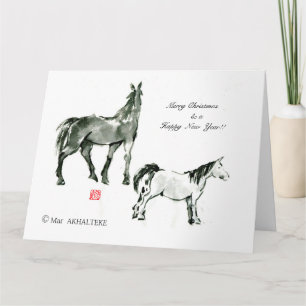 Japanese Horse Martial Arts Horsemanship Horn Card