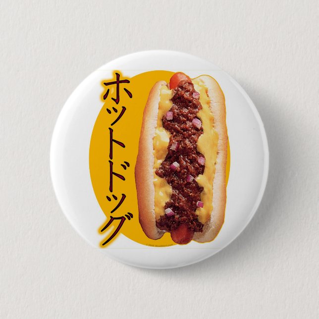 Japanese Hot Dog 2 Inch Round Button (Front)