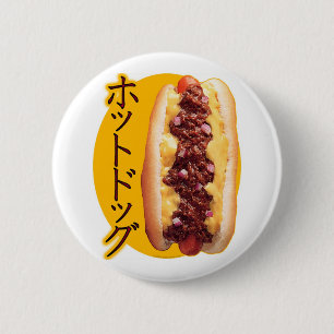 Japanese Hot Dog 2 Inch Round Button
