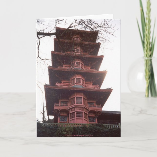 Japanese House Card (Front)