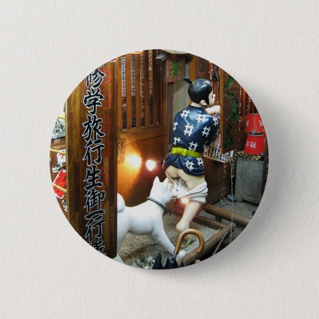 Japanese Humour - Dog Pulling Pants Down 2 Inch Round Button (Front)