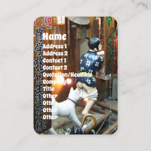 Japanese Humour - Dog Pulling Pants Down Business Card