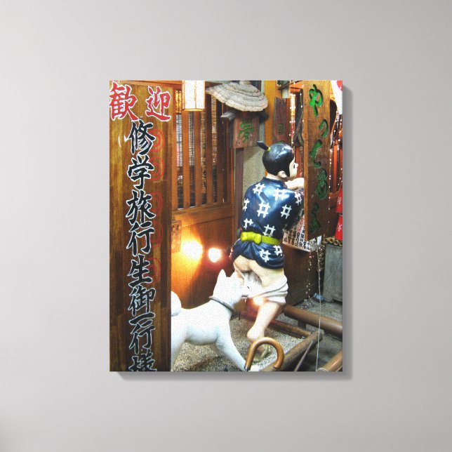 Japanese Humour - Dog Pulling Pants Down Canvas Print (Front)