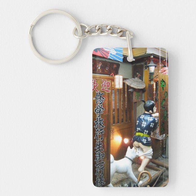 Japanese Humour - Dog Pulling Pants Down Keychain (Front)