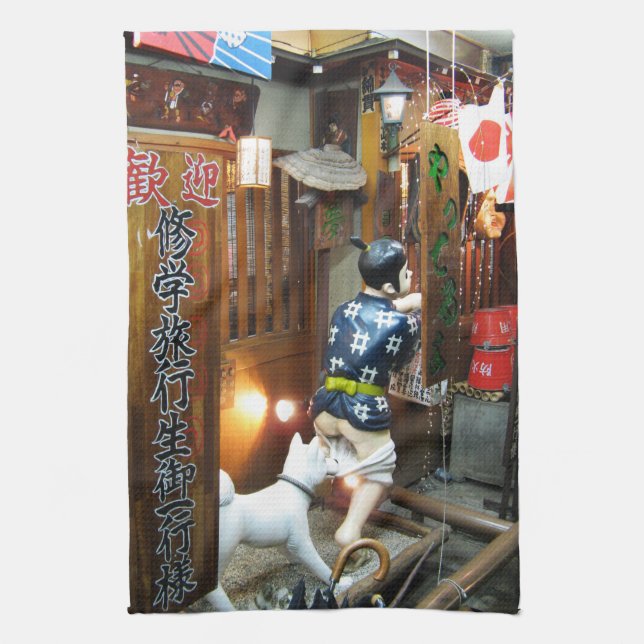 Japanese Humour - Dog Pulling Pants Down Kitchen Towel (Vertical)