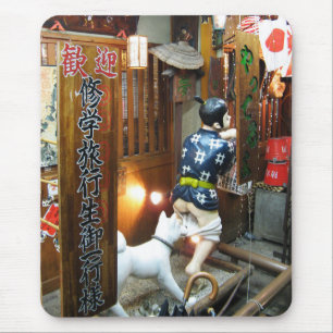 Japanese Humour - Dog Pulling Pants Down Mouse Pad