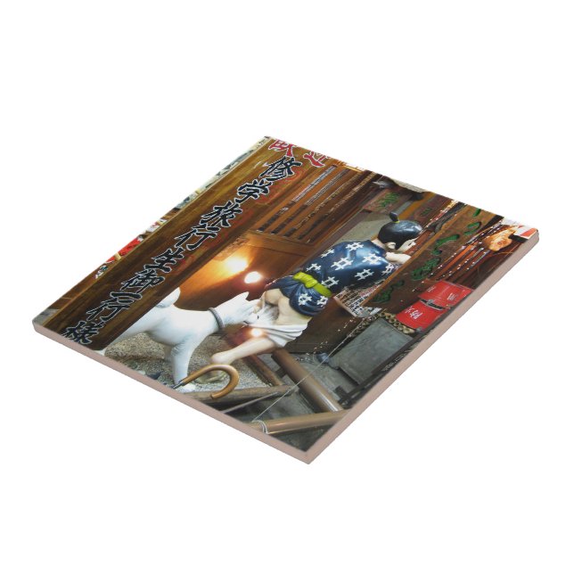 Japanese Humour - Dog Pulling Pants Down Tile (Side)
