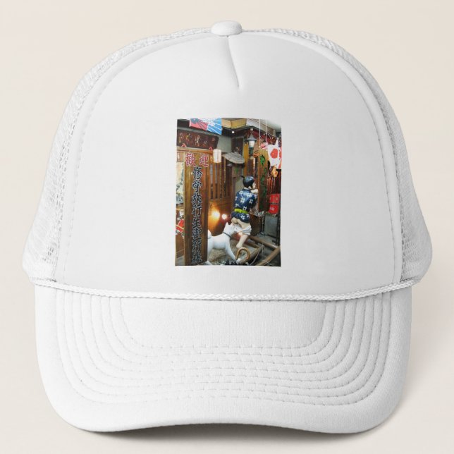 Japanese Humour - Dog Pulling Pants Down Trucker Hat (Front)