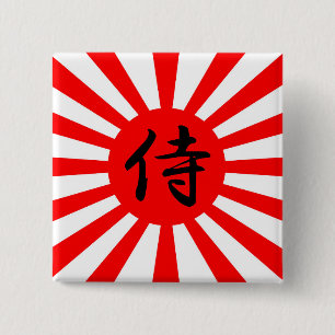 Japanese Imperial Flag with Samurai Kanji Symbol 2 Inch Square Button