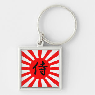Japanese Imperial Flag with Samurai Kanji Symbol Keychain
