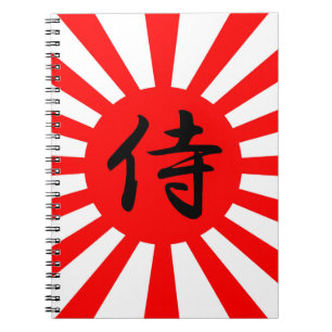 Japanese Imperial Flag with Samurai Kanji Symbol Notebook