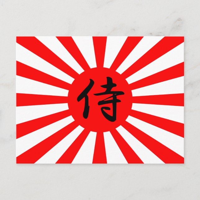 Japanese Imperial Flag with Samurai Kanji Symbol Postcard (Front)