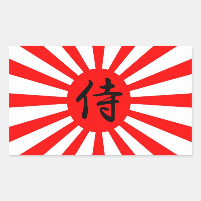 Japanese Imperial Flag with Samurai Kanji Symbol Sticker (Front)