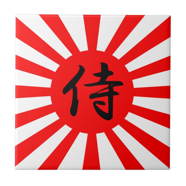 Japanese Imperial Flag with Samurai Kanji Symbol Tile (Front)