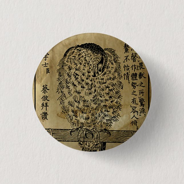 Japanese Ink - 17th century 1 Inch Round Button (Front)