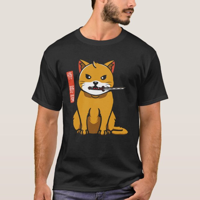 Japanese Inspired Samurai Stray Cat With Catana T-Shirt (Front)