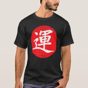 Japanese Japan Calligraphy Kanji Good Luck  Rising T-Shirt