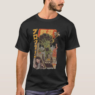 Japanese Japan Kaiju Vegetable Broccoli Anime T-Shirt