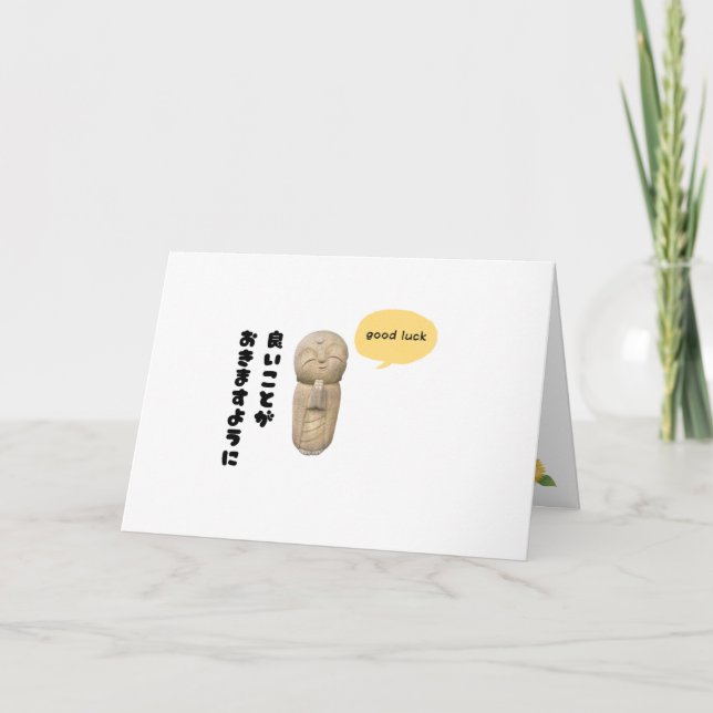 Japanese Jizo Good Luck Card | Lucky Gift (Front)