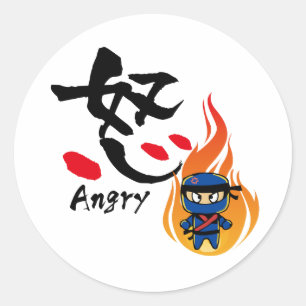 Japanese Kanji- 「怒」 -Angry- Classic Round Sticker