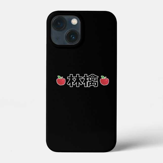 Japanese Kanji Apple Case-Mate iPhone Case (Back)