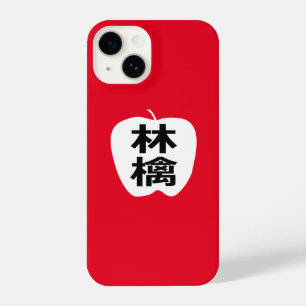 Japanese Kanji Apple iPhone 14 Case