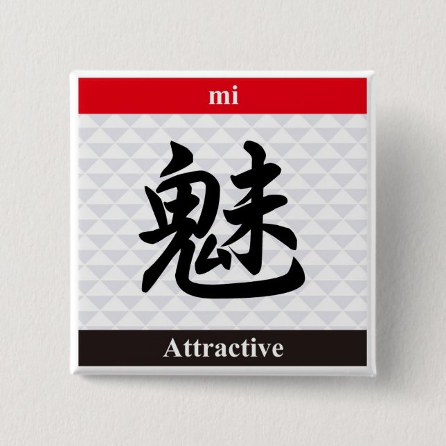 Japanese Kanji (Attractive) 2 Inch Square Button (Front)