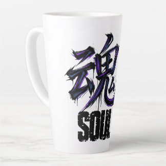 Japanese Kanji Calligraphy Art - Soul (魂) - Latte Mug
