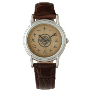 Japanese Kanji Clock Face – Minimal Zen Design Watch