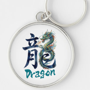 Japanese kanji Dragon -RYU- Keychain