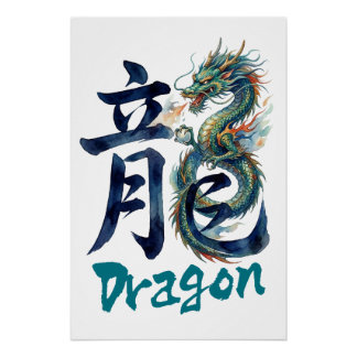 Japanese kanji Dragon -RYU- Poster