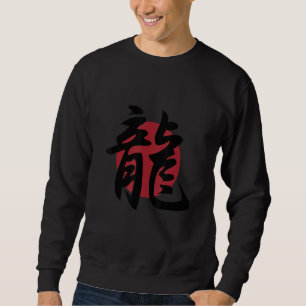 Japanese Kanji Dragon Symbol Sweatshirt