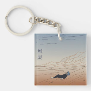 Japanese Kanji Endless Desert Starry Night Aesthet Keychain