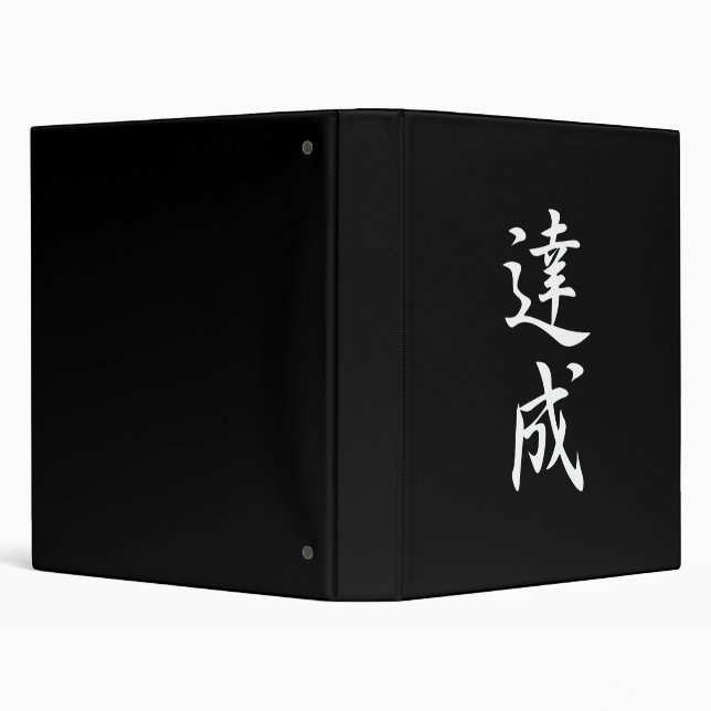 Japanese Kanji for Achievement - Tasseo Binder (Background)