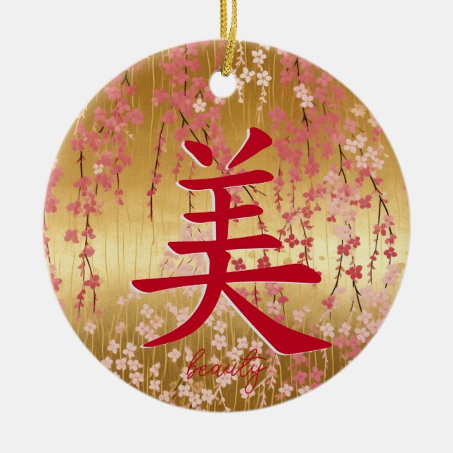 Japanese Kanji for Beauty Ceramic Ornament (Front)