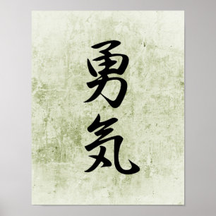 Japanese Kanji for Courage - Yuuki Poster