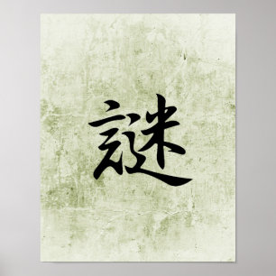 Japanese Kanji for Enigma - Nazo Poster