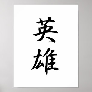 Japanese Kanji for Hero - Eiryuu Poster