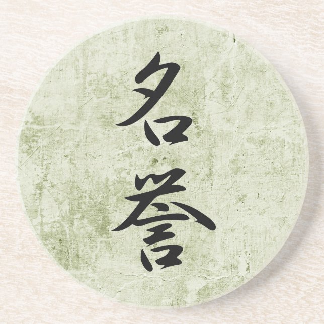 Japanese Kanji for Honour - Meiyo Coaster (Front)