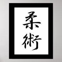 Japanese Kanji for Jujutsu - Juujutsu