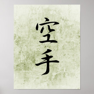 Japanese Kanji for Karate - Karate Poster