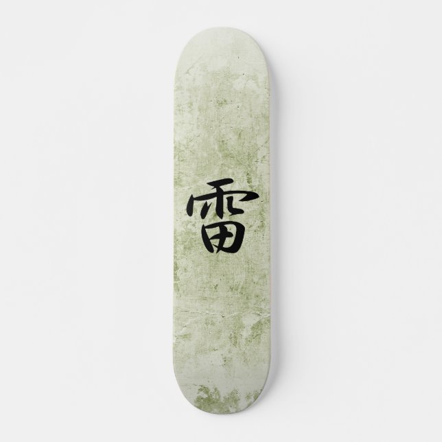 Japanese Kanji for Thunder - Kaminari Skateboard (Front)