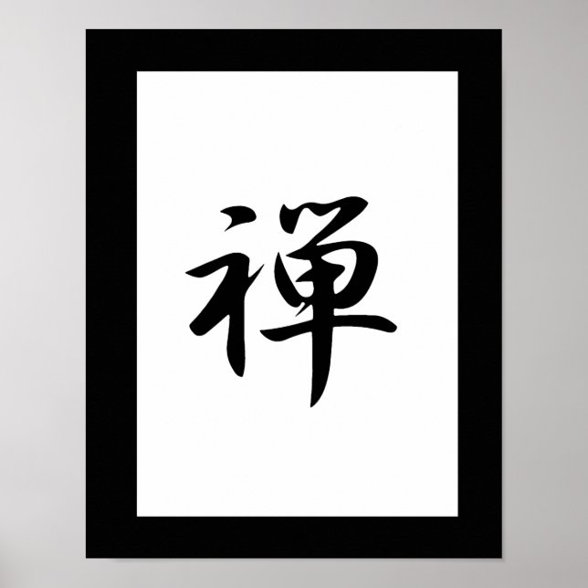 Japanese Kanji for Zen Poster (Front)