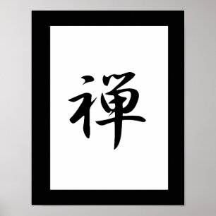 Japanese Kanji for Zen - Zen Poster